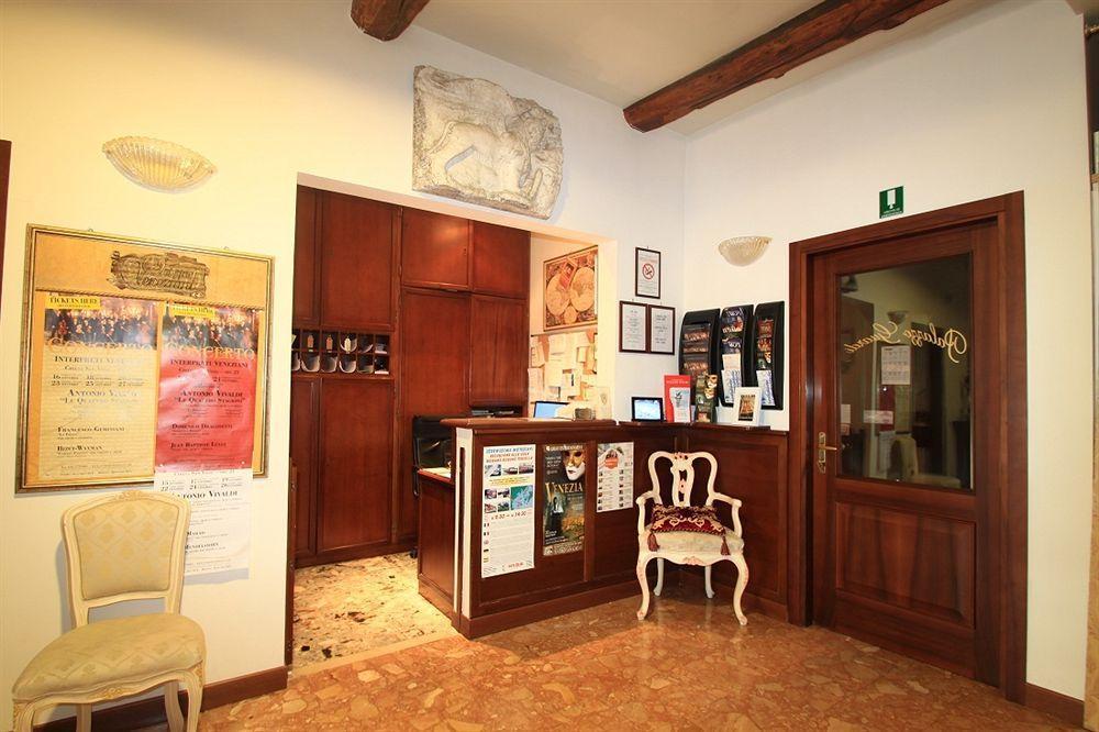 Palazzo Guardi Pensión Venecia
